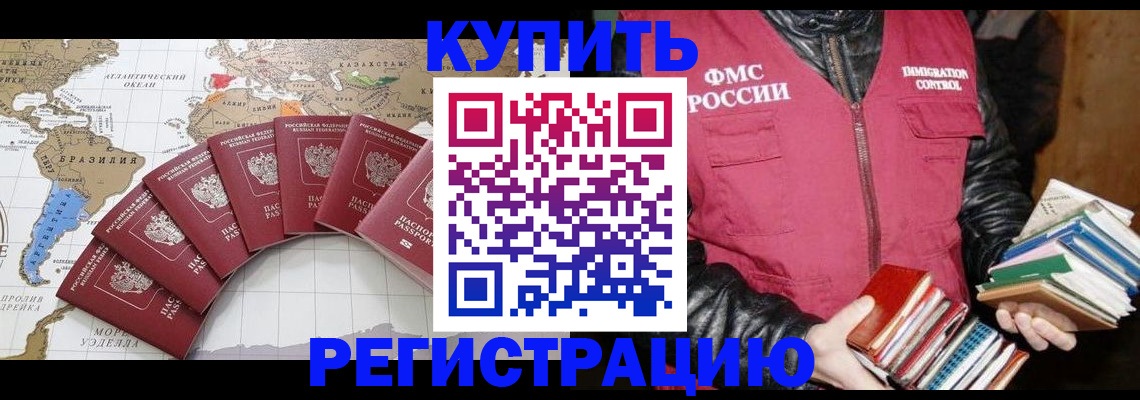 пропишу в квартире в Петухово