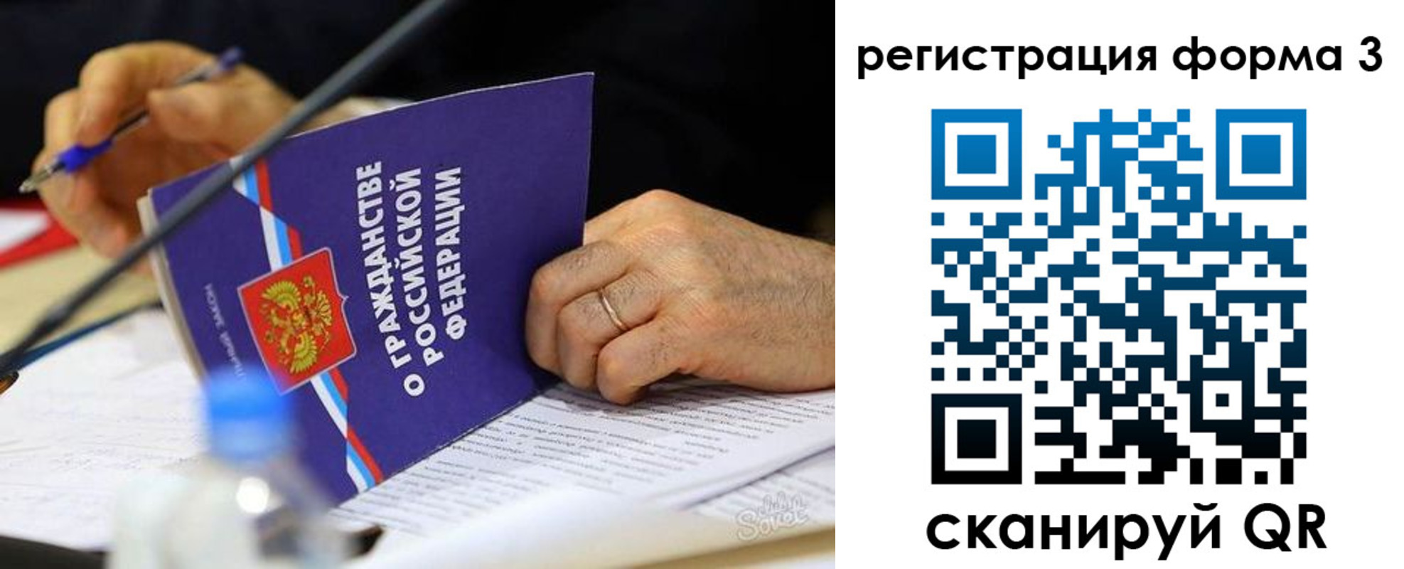 временная прописка в Петухово
