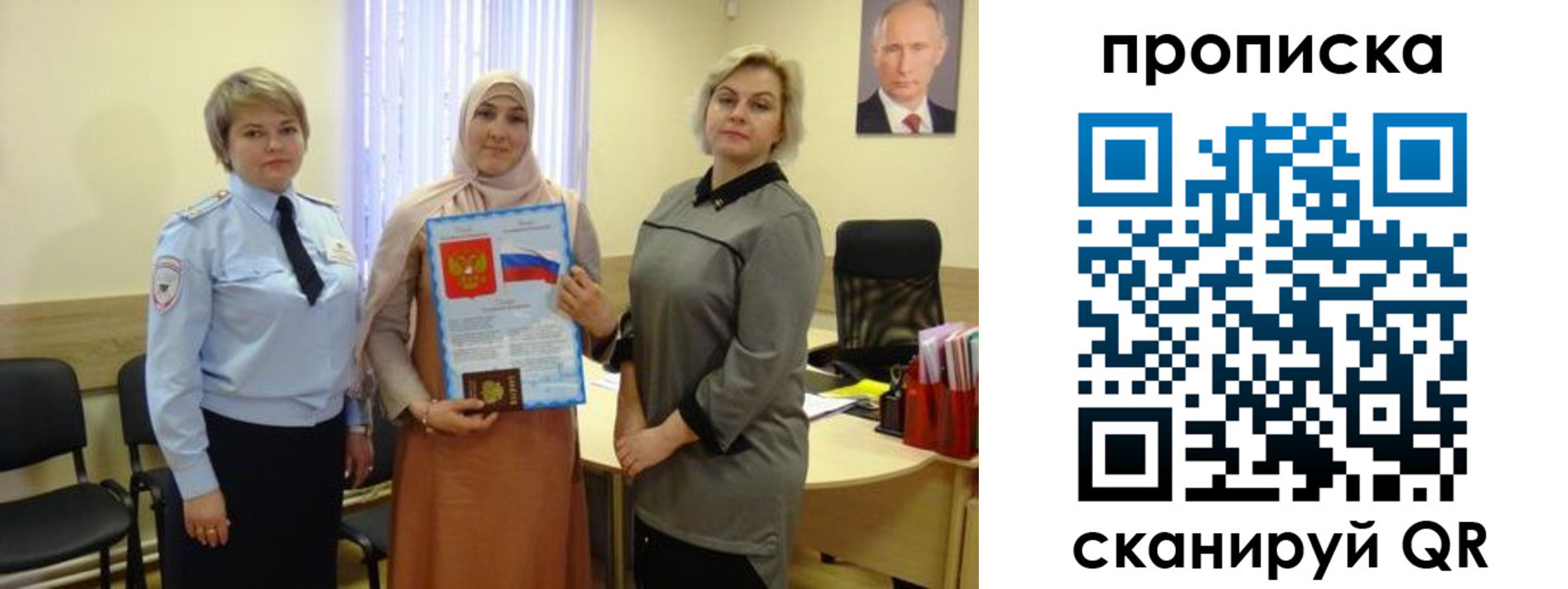 прописка от собственника в Петухово