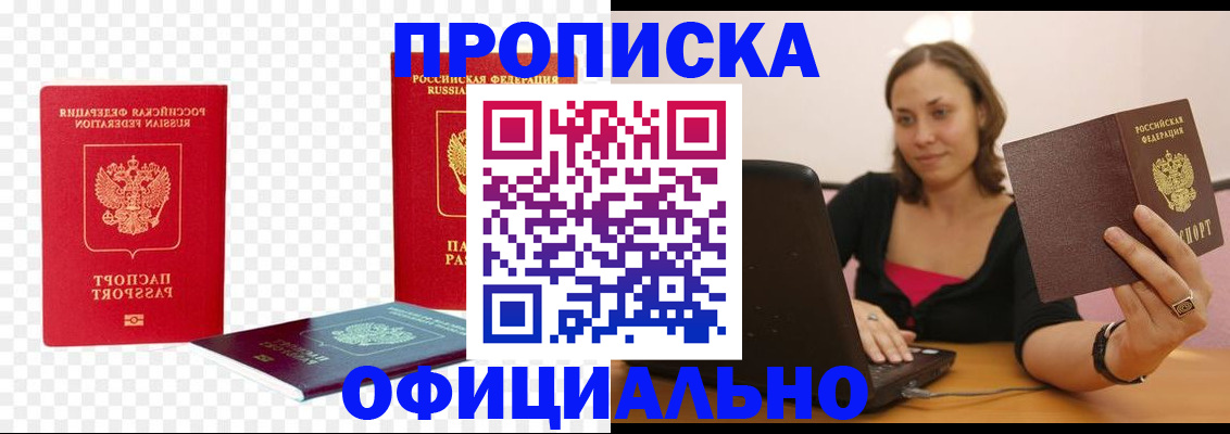 временная регистрация госуслуги в Петухово